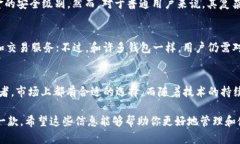 在当前的数字货币时代，