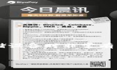 要更改狗狗币钱包（Doge