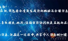 虚拟币钱包地址是用于接