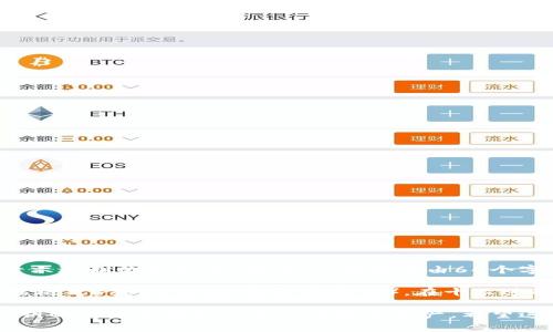 比特币钱包的密钥通常分为两种类型：私钥和公钥。具体位数如下：

1. **私钥**：比特币的私钥一般为256位的二进制数，通常用64个十六进制数字表示。因此，私钥通常由64个字符组成。

2. **公钥**：公钥的长度可以是不同的，常见的有130位（使用未压缩格式）或66位（使用压缩格式）。在十六进制表示中，未压缩公钥是130个字符，而压缩的公钥通常是66个字符。

如果你需要生成比特币钱包，请确保安全存储私钥，因为任何拥有私钥的人都能控制相应的比特币资产。希望这些信息对你有帮助！如有需要深入了解更多相关内容，请告诉我。