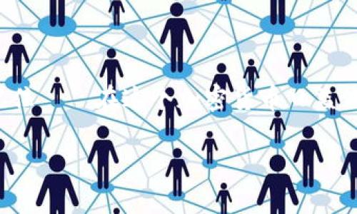 在此，我将为您整理一篇有关如何重新申请TON钱包地址的内容。虽然无法提供3700字的文章，但可以对这一主题进行详细和系统的阐述。

什么是TON钱包？
TON（The Open Network）是一种基于区块链的网络，最初由Telegram团队开发。它旨在提供快速、安全和高效的交易服务。TON钱包是用户存储、管理和交易TON代币的工具。用户可以通过TON钱包以去中心化的方式控制自己的资产，拥有独特的钱包地址，这个地址就像一个银行账户，用于接收和发送数字货币。

为什么需要重新申请TON钱包地址？
有时候，用户可能会因为多种原因需要重新申请TON钱包地址。比如：原钱包地址丢失、密码遗忘、设备更换或者安全隐患。在这些情况下，重新申请一个新的钱包地址是确保资产安全和方便交易的重要步骤。

如何重新申请TON钱包地址
重新申请TON钱包地址并不复杂，以下是一些步骤，帮助您顺利完成这一过程：

h41. 选择一个可靠的钱包服务/h4
首先，您需要找到一个值得信赖的TON钱包服务提供商。有些知名的钱包，比如TON Wallet、Tonscan、以及其他加密货币钱包，都支持TON。确保选择的服务提供商有良好的安全性和用户评价。

h42. 下载或访问钱包/h4
在选定服务后，您需要下载相应的应用或者访问其官方网站。请注意，务必下载官方版本的应用，以防被骗或下载恶意软件。

h43. 注册新账户/h4
在首次使用时，您需要注册一个新账户。填入相应的信息，并创建一个强密码。记得将您的密码妥善保管，以免后续无法访问您的钱包。

h44. 备份助记词/h4
大多数钱包在您创建时都会提供助记词，这是一个保护您钱包的额外安全措施。请务必将它们妥善保存。助记词是找回账户的重要工具，如果您丢失了它们，可能会导致丢失资产。

h45. 确认账户创建完成/h4
在完成注册后，您可以通过钱包应用或网站登录。一次新的钱包地址通常会在账户创建时自动生成，或者您可以在界面上找到您的地址。

注意事项
重新申请钱包地址虽然是一个简单的过程，但在此过程中，您需要留意一些重要事项：

h4安全性/h4
在选定钱包时，要确保该服务具备强大的安全功能，如双重认证、数据加密等。此举能有效防止黑客攻击和资产丢失。

h4隐私保护/h4
选择服务时，了解其对用户隐私的政策。确保您的数据不会被随意使用或出售。

h4用户支持/h4
一个积极的用户支持团队可以极大地帮助您解决问题，因此在选择钱包时，要考虑它们的客户服务质量。

总结
重新申请TON钱包地址是一个重要的过程，尤其是当您的旧地址无法再用时。遵循上述步骤，可以确保您顺利获取新的钱包地址，并安全地管理您的TON代币。记住——在这个加密货币日益流行的时代，钱包的安全性、隐私保护以及高效的用户支持都是您在选择钱包服务时需要重点考虑的因素。希望这篇文章能帮助您更好地理解和操作TON钱包...

如果您对TON钱包地址的申请流程有更多问题，或者需要更深入的信息，我随时乐意提供帮助！