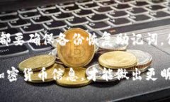 在现代数字货币世界中，