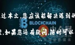 在您的比特币钱包创建过