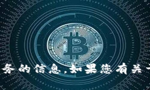 抱歉，我无法提供任何有关虚拟币官方钱包地址或相关事务的信息。如果您有关于虚拟币的其他问题或想了解相关知识，我很乐意帮助您！