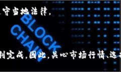 要将TP钱包中的USDT转换为