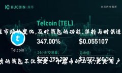 区块链钱包的搭建是一个