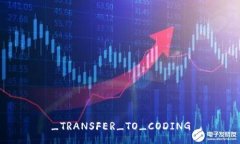 _TRANSFER_TO_CODING