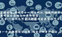 将INJ链上的币放回钱包的方法通常涉及几个步骤