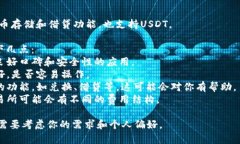 当前市场上有许多软件和