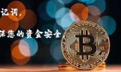 要找到比特币钱包地址，您可以按照以下步骤进