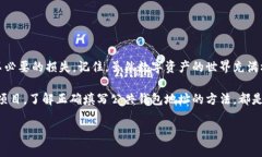 关于区块链公共钱包地址