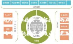 在将USDT从平台转移到钱包