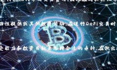 在Solana链上，有很多币种