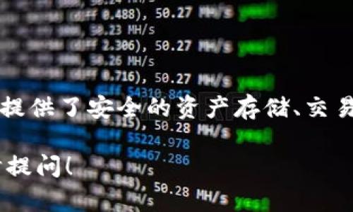 是的，Token.im 是一个以太坊钱包，它支持以太坊和ERC-20代币的管理。Token.im 提供了安全的资产存储、交易和DApp（去中心化应用）的访问功能，使用户能够方便地进行数字资产的管理和使用。

如果您对Token.im钱包有更多具体问题，例如功能、使用指南或者安全性等，欢迎随时提问！