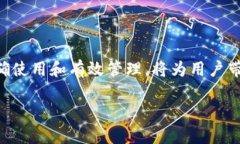 以太坊钱包地址的结构和特点：探秘数字资产的