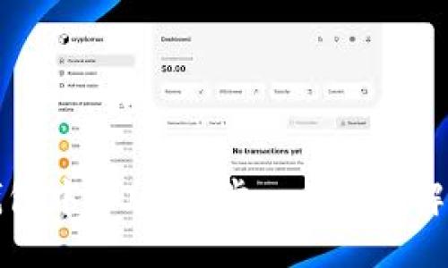 如何下载瑞波币钱包中文版：一步一步为您解锁数字货币的未来