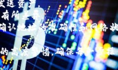 接收USDT（Tether）时绑定钱