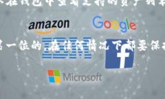 要在IM Token钱包中充值，您可以按照以下步骤进行