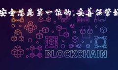 tiaoti如何轻松添加 USDT 到你的数字钱包：超简单