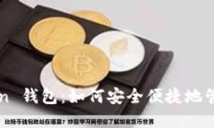 揭秘 Plus Token 钱包：如何
