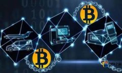   区块链钱包Web端：让你的