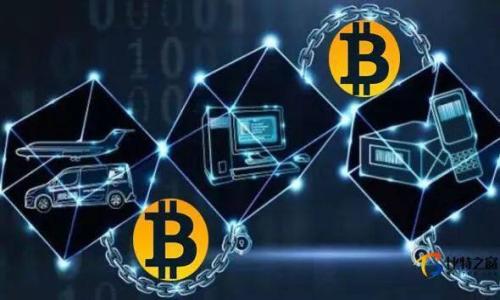   区块链钱包Web端：让你的数字资产管理更轻松！/  

 guanjianci 区块链钱包,数字资产,web端,安全性/ guanjianci 

一、引言：数字资产时代的来临
近年来，区块链技术的快速发展如火如荼，吸引了众多投资者和技术爱好者的关注。在这个新兴的数字资产时代，区块链钱包成为了每个用户必不可少的工具。特别是在Web端的区块链钱包，更是以其便捷的使用体验和强大的功能获得了广泛的认可。你是否也在思考—一个好的区块链钱包究竟需具备哪些功能呢？

二、什么是区块链钱包？
区块链钱包实际上是用于存储和管理数字资产（如比特币、以太坊等）的软件工具。它不只是一款简单的电子钱包，更是连接用户与区块链网络的桥梁。想象一下，过去你用银行账户来管理自己的财务，而如今，你会用一个区块链钱包来管理你所有的数字资产！这，真的是一种全新的体验。

三、区块链钱包的工作原理
区块链钱包并不直接存储数字货币，而是存储与之相关联的访问密钥，也就是说，你在钱包里看到的余额其实是在区块链上体现的。通过公钥和私钥的配合，用户可以实现对自己资产的掌控。公钥的作用就像邮寄地址，而私钥则是打开邮箱的钥匙。在使用过程中，安全性是我们必须要提及的重要话题...你可千万不要把自己的私钥丢失或泄露哦！

四、Web端区块链钱包的优势
与传统的桌面或移动钱包相比，Web端钱包的优势不言而喻。首先，便捷性是其最大的特色之一——无论你身处何地，只要有网络，你就可以随时随地管理自己的资产；另外，使用Web端钱包寓含了更广泛的跨平台兼容性，这意味着你可以在各种设备上都能访问同一个钱包，真正做到了“随时随地，不受限制”！

五、安全性：Web端钱包的双刃剑
不过，Web端钱包的安全性问题也时常引发讨论。这就像是在给你一把钥匙的同时，你需要考虑如何保管这把钥匙。通常情况下，为了增强安全性，很多Web端钱包都会采用多重身份验证、加密技术等措施来保护用户的资金。但是，用户个体的安全意识同样重要，你有没有为自己的数字资产设置强密码呢？

六、如何选择一款优秀的Web端区块链钱包？
在海量的区块链钱包产品中，如何挑选出一款适合自己的Web端钱包？以下是一些选购的关键点：
ul
listrong安全性:/strong 选择那些声誉良好的平台，检查是否有过安全事件。多重身份验证、冷存储等安全措施是重点。/li
listrong用户体验:/strong 界面友好，操作简单。你希望在繁琐的操作中节省时间，而不是增加负担。/li
listrong支持的币种:/strong 如果你拥有多种数字货币，确保钱包能支持你所持有的资产。/li
listrong手续费透明:/strong 一些钱包可能会收取手续费，了解清楚其费用结构。/li
/ul

七、未来展望：区块链钱包的进化之路
随着技术的发展，区块链钱包也在不断进化。未来，可能会有更多的创新功能跃然纸上，像是AI智能助手、去中心化身份验证等。想象一下，未来你或许只需要通过语音指令，就能轻松管理自己的资产...这一切听起来是不是为了钱包的使用体验而激动不已呢？

八、结语：拥抱区块链钱包的未来
无论你是区块链技术的爱好者，还是仅仅想尝试数字资产新玩法的新手，选择一款合适且安全的Web端区块链钱包无疑是你迈向数字资产管理的第一步。踏入这个数字自由的新时代...你准备好了吗？

在结尾，记得保护好自己的私钥和密码，安全使用你的区块链钱包，不断学习和适应这个快速变化的市场，你的未来，定将更加灿烂！

附录：推荐的Web端区块链钱包
在这里，我为大家推荐一些市面上比较受欢迎的Web端钱包，供你参考：
ul
listrongCoinbase:/strong 操作简单，用户友好，安全性高。/li
listrongBlockchain.com:/strong 提供多种功能，支持多币种，易于使用。/li
listrongMetaMask:/strong 专注于以太坊生态，适合开发者和用户。/li
listrongBinance Wallet:/strong 大型交易平台，安全可靠，种类繁多。/li
/ul

希望你能找到一个合适的钱包，开始你的数字资产管理之旅。在这个充满机遇的数字世界里，记得时刻保持警觉，享受每一次惊喜的探索之旅！