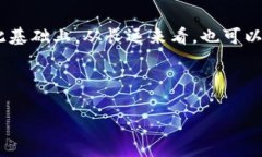 如何卖出货币钱包里的USDT：一步步指南在如今的