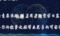   比特币在线钱包：数字货