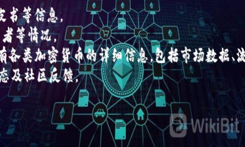 SOL3S并不是一个广为人知的加密货币，可能是一个相对较新或小众的项目。加密货币市场中有数以千计的不同代币，很多代币可能会在某些小范围内流行，但不一定会有广泛的认可或交易量。

如果你是在寻找特定币种的信息，建议访问如下资源来获取更多信息：

1. **官方网站**：任何代币都有其官方网站，提供了关于其技术、用途、白皮书等信息。
2. **区块链浏览器**：如Etherscan等，可以查看该代币的交易记录、持有者等情况。
3. **加密货币交易所**：如CoinMarketCap或CoinGecko，这些平台通常有各类加密货币的详细信息，包括市场数据、流通量、历史价格等。
4. **社交媒体与论坛**：如Twitter、Reddit等，可以了解该币种的最新动态及社区反馈。

如果你能提供更多信息或上下文，或许我能更好地帮助你！