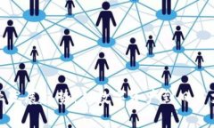 区块链钱包产业发展趋势