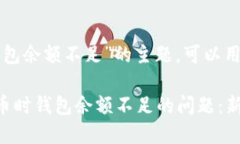 关于“出售比特币钱包余