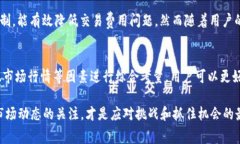 在区块链和加密货币领域，矿工费（也称为交易