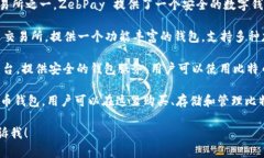 在印度，有多个比特币钱