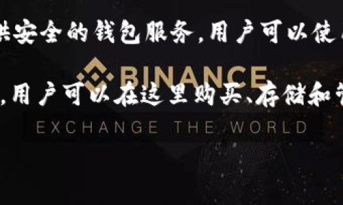 在印度，有多个比特币钱包可供用户选择。以下是一些比较知名的比特币钱包：

1. **WazirX** - 这是印度一个非常流行的加密货币交易所，它同时提供了一个用户友好的钱包，支持比特币和其他多种加密货币。

2. **ZebPay** - 也是印度早期的加密货币交易所之一，ZebPay 提供了一个安全的数字钱包，用户可以在这里存储比特币和其他数字资产。

3. **CoinDCX** - 这也是一家印度的加密货币交易所，提供一个功能丰富的钱包，支持多种加密货币，包括比特币。

4. **Koinex** - Koinex 也是一个比较新的平台，提供安全的钱包服务，用户可以使用比特币及其他加密货币进行交易。

5. **Unocoin** - 专注于比特币的一个数字货币钱包，用户可以在这里购买、存储和管理比特币。

如果你有特定的需求或特性想要了解更多，请告诉我！