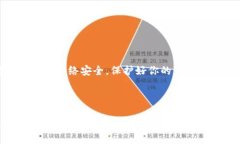 创建以太坊钱包地址和密码是一个相对简单的过