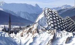 如何查询USDT区块链钱包地