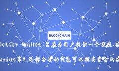 泰达币（Tether，USDT）官方