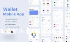 以太坊钱包没有矿工费？别慌，教你如何省钱交