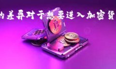 比特币和BT钱包并不是一个东西，它们各自具有不