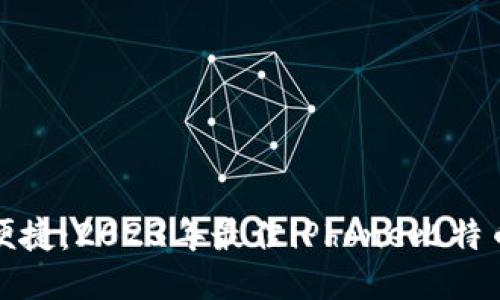 从安全到便捷：2023年最佳iPhone比特币钱包评测