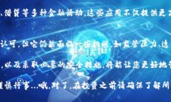 USDT（Tether）是一种稳定币