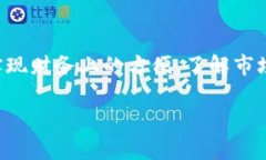 在讨论货币钱包中的矿工费能否改为USDT之前，我