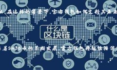   探索SHIB币官方钱包：安全存储与交易的最佳选