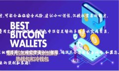 要授权您的钱包使用USDT（泰达币），首先需要了