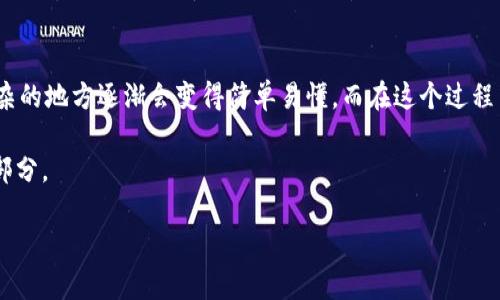 biao ti/biao ti以太坊钱包代币授权操作：轻松管理你的数字资产，掌握去中心化金融新机遇！biao ti  
guan jianci/guan jianci以太坊, 钱包, 代币, 授权guan jianci

引言：以太坊钱包的魅力
在数字资产的浪潮中，以太坊作为一颗璀璨的明珠，吸引了无数投资者和开发者的目光。这个去中心化平台不仅支持智能合约的实施，更是无数代币和去中心化应用的基础。想象一下，如果你能够轻松、有效地管理这些代币，甚至在更复杂的去中心化金融（DeFi）操作中游刃有余，那将是多么令人兴奋的事情！

为何需要授权操作？
说到代币的管理，授权操作是一个不可忽视的环节。想象一下，如果你有一副精美的画作，却不想让任何人碰它，怎么办？那么，赋予特定人士或应用对你的代币的访问权限，便是“授权”的关键所在。这不仅保障了你的资产安全，还能让你在使用去中心化应用时，更加无忧无虑...

以太坊钱包的基本概念
在深入代币授权之前，我们来简单了解一下以太坊钱包。以太坊钱包就像是你数字资产的“家”，在这里，你不仅可以查看、发送和接收以太坊和其他基于以太坊的代币，还可以进行更复杂的金融操作。而钱包的类型也多种多样：冷钱包、热钱包、桌面钱包、手机钱包...应有尽有！选择合适的工具，是管理数字资产的第一步。

代币授权的基本操作流程
在我们讨论授权之前，你需要确保你拥有一个以太坊钱包，并且钱包中有一些代币。接下来，我们来看看代币授权的步骤：
ol
    li打开你的以太坊钱包。/li
    li导航到你想要授权的代币。通常，代币在钱包界面会有明显的显示。/li
    li找到“授权”或“批准”选项并点击。/li
    li输入你希望授权的数量和接收者的地址（可以是一个去中心化应用的合约地址）。/li
    li确认交易并支付相应的Gas费用。/li
    li等待区块链确认交易完成。/li
/ol

这...简单吧？但是！有些细节可千万不要忽视，因为错误的操作可能会造成不必要的损失。

Gas费用：不可忽视的成本
在以太坊网络上，进行任何操作（包括代币授权）都需要支付Gas费用。可以想象一下，Gas费用就像是你在超市里结账时所需支付的税费。是的，它是不可避免的... 

不过，Gas费用是根据网络的拥堵程度而变化的。有时候，当网络拥堵时，Gas费用会飙升，导致成本大幅增加。你可能需要留意一下交易的时机，选择合适的时段进行操作，避免损失太多的金钱...

如何安全地进行代币授权？
在进行代币授权时，保护你的数字资产是最重要的。想象一下，你的钥匙掉了，陌生人突然进入了你的家，夺走了你的财物……这便是资产安全不被保障的后果。为了避免这样的悲剧，我们可以采取以下措施：
ul
    li确保使用信誉良好的去中心化应用。/li
    li检查合约地址的合法性，确保没有诈骗。/li
    li仅授权必要的数量，不要一次性授权过多代币。/li
    li定期更改相关密码，确保钱包安全。/li
/ul

实际案例：成功与失败的故事
在 Ethereum 社区，有许多用户在进行代币授权时遇到过成功与失败的故事。有一位用户曾向一个项目团队授权了过多的代币，但项目随即就关闭了，导致其损失惨重；而另一个用户则只授权了最小数量，最后成功参与了一次高回报的投资...

总结：优雅地管理你的数字资产
在这个去中心化的时代，懂得如何管理自己的数字资产几乎是每个投资者的必修课。通过学习以太坊钱包代币的授权操作，那些看似复杂的地方逐渐会变得简单易懂。而在这个过程中，不断地摸索、反思和总结，就能让你在数字经济的浪潮中不断前行...

当然，数字资产的管理不止于此——还包括监控市场动态、理解新兴概念、参与社区互动……这都是你在探寻财富的旅程中值得关注的部分。

因此，拿起你的以太坊钱包，去探索那些炙手可热的去中心化金融机会吧！这...将是一个全新的开始，值得你来期待！


