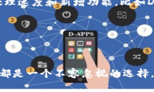 TP钱包（TokenPocket）是一款广受欢迎的多链钱包，主要用于存储和管理各种数字资产。至于TP钱包是否支持Solana（SOL）链，答案是肯定的。

TP钱包与Solana链的兼容性

在数字资产和区块链技术快速发展的今天，用户对多链钱包的需求越来越迫切。而TP钱包因其简洁的界面和多种功能，成为了许多用户的首选。在众多支持的区块链中，Solana链的加入无疑是一个重大的利好。Solana是一个高性能的区块链平台，以其快速和成本低廉的交易而闻名，这使得它在DeFi、NFT等领域得到了广泛的应用。

如何在TP钱包中使用Solana链

使用TP钱包来管理Solana链上的资产并不复杂。用户只需下载并安装TP钱包应用，然后按照以下步骤进行操作：

ol
    li打开TP钱包，创建一个新钱包或导入现有的钱包。/li
    li在钱包的主界面上，寻找“添加资产”或“管理资产”的选项。/li
    li在搜索框中输入“Solana”或者“SOL”，然后添加该资产。/li
    li一旦添加成功，用户就可以在TP钱包中管理他们的SOL资产了。/li
/ol

此外，用户还可以随时查看Solana链上的交易记录和资产余额。

TP钱包的优势

之所以那么多人选择TP钱包，除了支持多条链之外，TP钱包还有其他很多优势：

ul
    listrong用户友好的界面:/strong TP钱包的设计非常直观，即使是区块链和加密货币的新手，也能够快速上手。/li
    listrong安全性:/strong TP钱包采用了多重安全措施，包括私钥本地存储和多重签名机制，给用户提供了较高的安全性。/li
    listrong跨链资产管理:/strong 除了Solana，TP钱包还支持以太坊、比特币、波卡等多条链的资产，用户可以在同一个应用中管理多种数字资产。/li
    listrong社区支持:/strong TP钱包拥有活跃的用户社区，用户可以在社区中寻求帮助，分享使用经验。/li
/ul

未来展望

随着区块链技术的不断进步和用户需求的进一步增长，TP钱包有望在支持的链条上不断扩展。此外，TP团队也在致力于改善用户体验，比如更快的交易处理速度和新增功能，比如DeFi部分的集成等。

相信随着时间的推移，TP钱包将会吸引更多的Solana链用户，成为他们管理数字资产的重要工具。

结论

总之，TP钱包绝对支持Solana链，并且提供了多种便利功能，助力用户轻松管理他们的SOL资产。无论你是加密货币新手，还是经验丰富的交易者，TP钱包都是一个不容忽视的选择。继续关注区块链和数字资产的趋势，选择合适的钱包，可以让您的投资之路更加顺利。