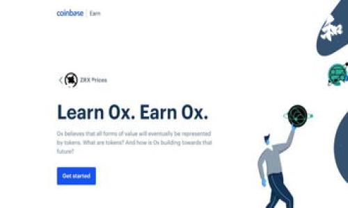   如何轻松开通比特币钱包？新手必看指南！ / 
 guanjianci 比特币钱包,加密货币,数字资产,钱包开通 /guanjianci 

一、比特币钱包的必要性
在进入加密货币的世界之前，你得明白一个基本概念—钱包。对于数字资产像比特币而言，钱包并不是像传统银行那样的实体物品，而是一种让你安全存储和管理加密货币的工具...这就像一个数字保险箱！

你可能会问：“为什么我需要开一个比特币钱包？”这是因为，想要交易比特币，或者是持有、转账，甚至进行投资，你必须有一个安全的地方来存储你的数字资产。没有钱包，基本上你就无法真正参与这场数字革命...那么，如何开通你自己的比特币钱包呢？跟着我来吧！

二、选择钱包类型
在开始开通比特币钱包之前，首先，你得选择一种钱包类型。市场上主要有以下几种钱包选项：

ul
    listrong硬件钱包：/strong这些是专门的物理设备，用于安全存储比特币。它们被认为是最安全的选项，适合长时间存储大额资产。比如，Trezor和Ledger就是两款受欢迎的硬件钱包。/li
    listrong软件钱包：/strong这些是你可以在电脑或手机上下载的应用程序。它们操作方便，但相对来说安全性较低，适合日常小额交易。/li
    listrong在线钱包：/strong这类钱包是由第三方服务提供商管理的，比如Coinbase或Binance。它们操作简单，但因为依赖于第三方，安全性相对较低。/li
    listrong纸钱包：/strong这听起来有些古怪，其实就是将你比特币的公钥和私钥打印在纸上，放在安全的地方，但使用起来并不方便。/li
/ul

每种类型的钱包都有优缺点，这就要看你个人的需求...比如，如果你打算长期持有比特币，硬件钱包无疑是最好的选择；而如果是偶尔交易，软件或在线钱包就足够了！

三、开通比特币钱包的步骤
选定钱包类型后，接下来的步骤非常简单... 我们来逐步解析，尤其是软件钱包的开通过程：

ol
    listrong下载钱包应用：/strong根据你选择的钱包类型，去相应的官方网站下载钱包应用。在这里一定要小心，确保你下载的是官方版本，确保安全… 不要信任任何来路不明的下载链接！/li
    listrong安装并注册：/strong按照提示安装应用程序，并进行注册。这通常需要设置一个用户名和密码，并可能会要求你提供一些个人信息…… 这里建议使用复杂的密码，切勿使用“123456”这样的简单密码！/li
    listrong备份钱包：/strong这是一个重要步骤！大多数钱包会在创建时提供一组恢复助记词，用于备份和恢复钱包...务必要妥善保存这些助记词，确保它们不丢失！可以写在纸上，放在银行保险箱里… 不要存在手机或电脑上，因为一旦丢失或被黑，可能会一无所有。/li
    listrong获取比特币地址：/strong当你的钱包设置完成后，你将获得一个独一无二的比特币地址... 你可以用这个地址接收比特币。可以把它想象成你的银行账户号码，别人转账时需要用到。/li
    listrong充值比特币：/strong现在，你可以通过各种方式获得比特币，比如交易所购买、他人转账、或参与挖矿… 一般而言，最简单的方式是通过注册一个交易所账号，购买比特币，然后转入你的钱包。/li
/ol

四、如何保障钱包的安全性
拥有一个比特币钱包只是第一步，接下来你需要确保钱包的安全性……现今网络犯罪频频发生，所以防范于未然是非常重要的！

ul
    listrong使用强密码：/strong设置一个复杂且独特的密码，确保其他人无法轻易破解…… 定期更换你的密码也是个好习惯！/li
    listrong启用双重认证：/strong许多数字钱包现在都支持双重认证（2FA），它能够提供额外的安全层，确保即使黑客获得了你的密码，也无法登录你的账户。/li
    listrong不与他人分享私钥：/strong无论是什么情况，始终保持你的私钥机密... 这是控制你比特币的唯一钥匙，泄露后所有资产都会受到威胁。/li
    listrong定期备份钱包数据：/strong定期将你的钱包数据备份到安全的位置… 一旦出现设备故障或其他意外情况，及时恢复你的钱包数据尤为重要。/li
/ul

五、常见的问题与解答
在开通比特币钱包的过程中，很多新手都会有各种疑问……不要担心，我为你们准备了一些常见问题的解答！

ul
    listrongQ: 我能在一个钱包里存储多种加密货币吗？/strongbrA: 这取决于你选择的钱包类型。大多数比特币钱包只支持比特币，而一些多币种钱包支持多种加密货币，查看钱包说明书即可。/li
    listrongQ: 如果我丢失了助记词，我还能找回我的比特币吗？/strongbrA: 很抱歉，如果丢失了助记词，大多数情况下是无法找回的... 所以一定要妥善保存！/li
    listrongQ: 交易费用是多少？/strongbrA: 交易费用因网络拥堵情况而异，通常在0.0001到0.01比特币之间... 选择合适的时间交易可以节省一些费用！/li
/ul

六、总结
开通比特币钱包的过程虽然可能看起来繁琐，但只要你按部就班，遵循上述步骤，就能轻松完成... 而且，掌握了这项技能之后，未来在数字货币的投资和交易中，你将变得更加游刃有余！

不要忘了，安全是首要任务，谨慎操作，保持信息安全。比特币世界的魅力在于无限可能与财富增长… 但同时也充满了未知和风险，所以做好准备，享受这个数字资产的旅程吧！如果还有其他疑问，欢迎加入相关社区，与其他币圈小伙伴交流学习！ 

这就是如何开通比特币钱包的全部步骤...相信你已经迫不及待想要开始你的加密货币之旅了？加油，我的朋友！