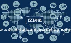 在赞比亚，USDT（泰达币）钱包的注册和使用虽然