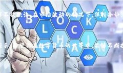 # 转USDT到TP钱包后怎么交易