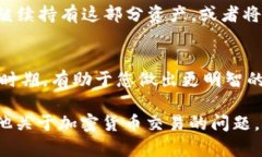 要将TRX（波场币）转换为USDT（泰达币），您可以